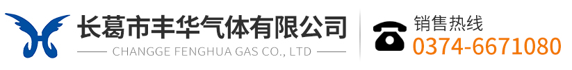 許昌市瑞格爾電氣絕緣材料有限公司